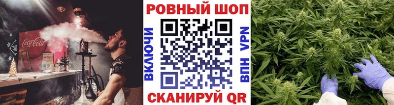 Наркошоп купить СК  Бошки Шишки  COCAIN  Мефедрон  ГАШ  Неман