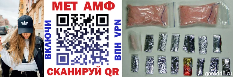 Купить  Неман  Амфетамин VHQ 