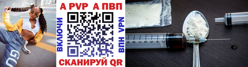 Купить закладки  Неман  A PVP Crystall 