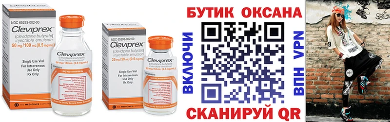Купить закладки  Неман  БУТИРАТ BDO 