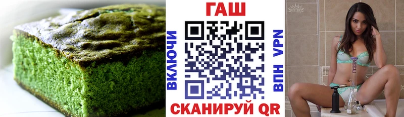 Печенье с ТГК конопля Купить Неман