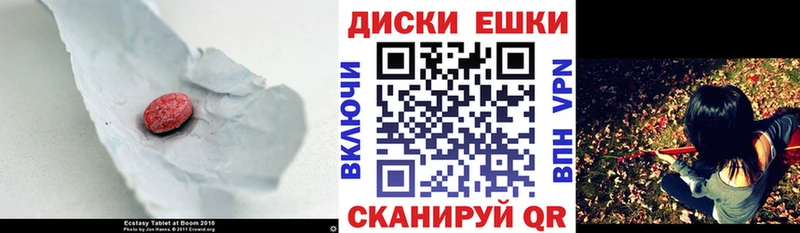 Купить  Неман  Экстази XTC 