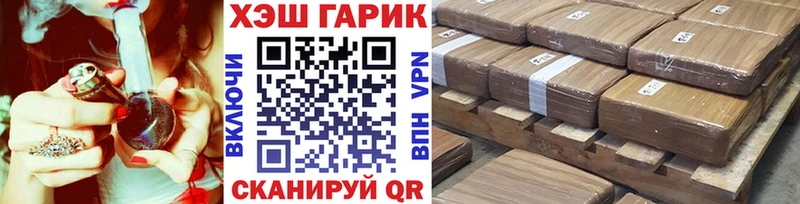 Купить  Неман  ГАШИШ VHQ 