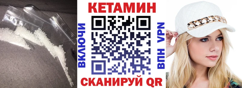 КЕТАМИН ketamine Неман