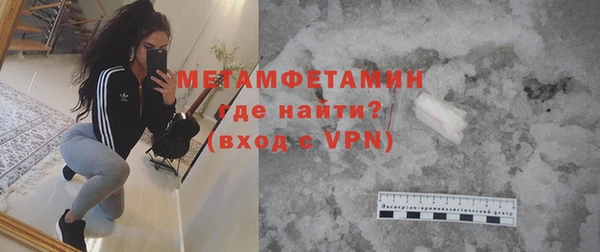 героин Балахна