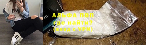 героин Балахна