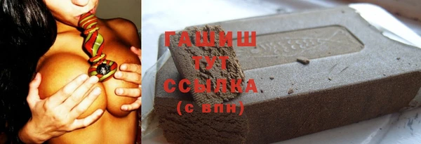 героин Балахна