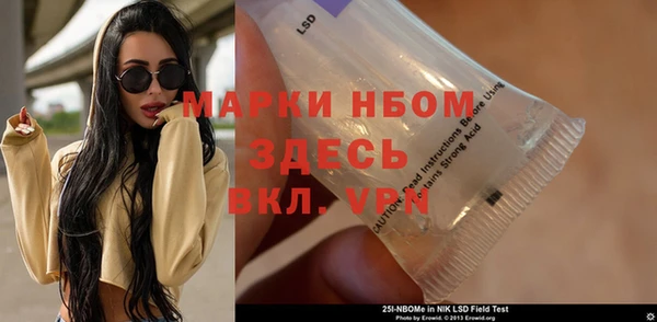 героин Балахна