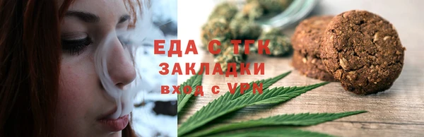мяу мяу кристалл Баксан