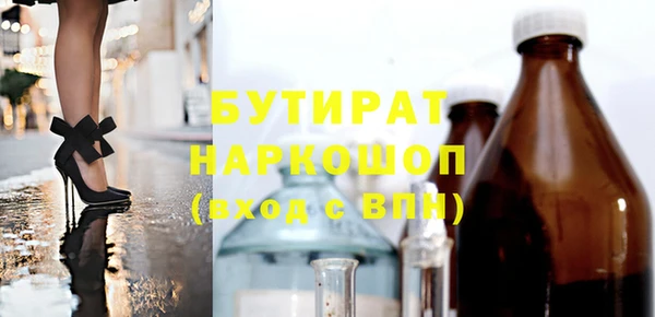 мяу мяу кристалл Баксан