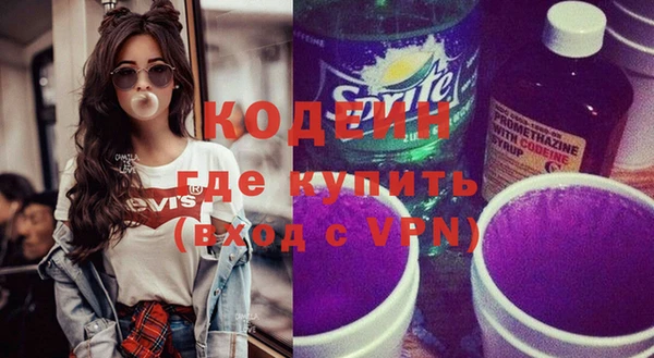 мяу мяу кристалл Баксан