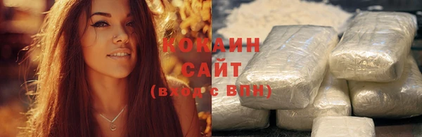 мяу мяу кристалл Баксан