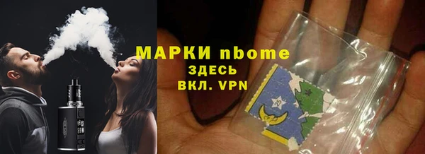 мяу мяу кристалл Баксан