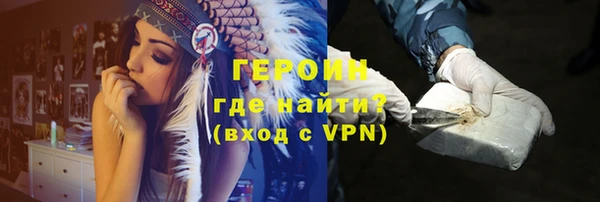 героин Балахна