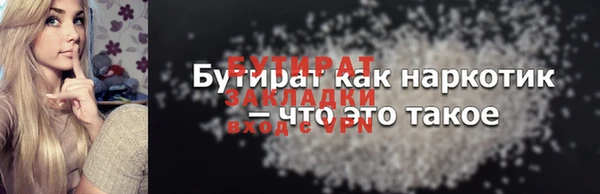 мяу мяу кристалл Баксан