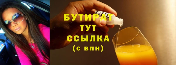 мяу мяу кристалл Баксан