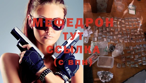 мяу мяу кристалл Баксан