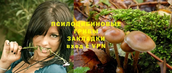 мяу мяу кристалл Баксан