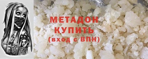 мяу мяу кристалл Баксан