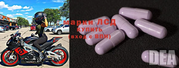 мяу мяу кристалл Баксан