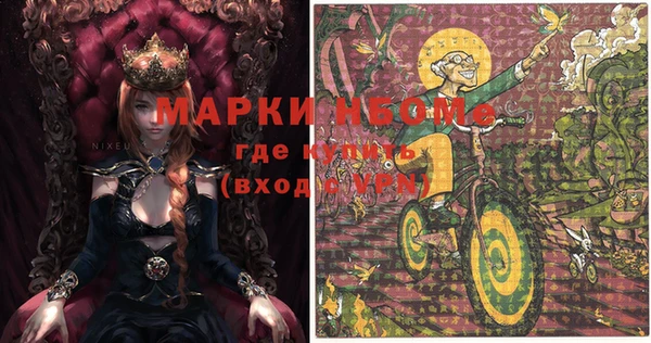 героин Балахна