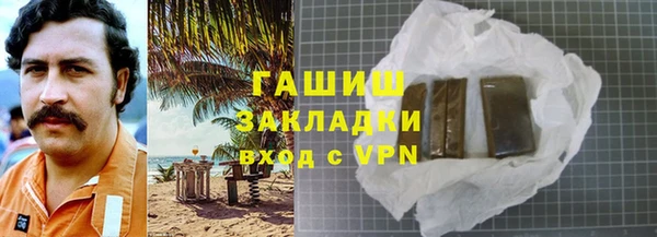 героин Балахна