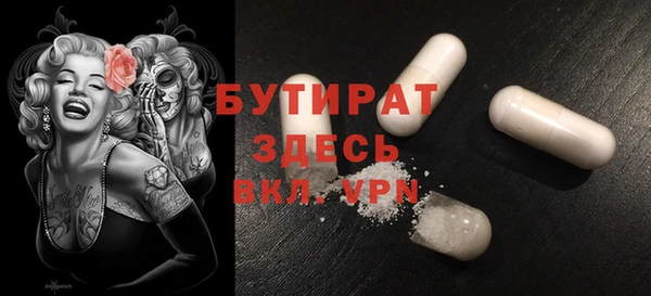 spice Балабаново