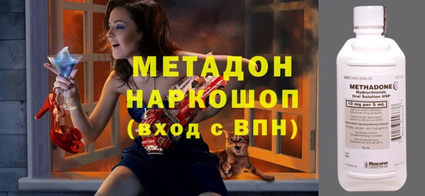 героин Балахна