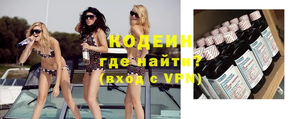 героин Балахна