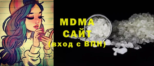мяу мяу кристалл Баксан