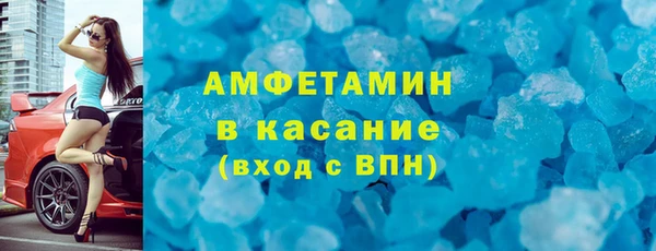 мяу мяу кристалл Баксан