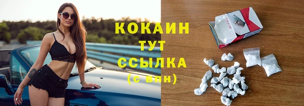 героин Балахна