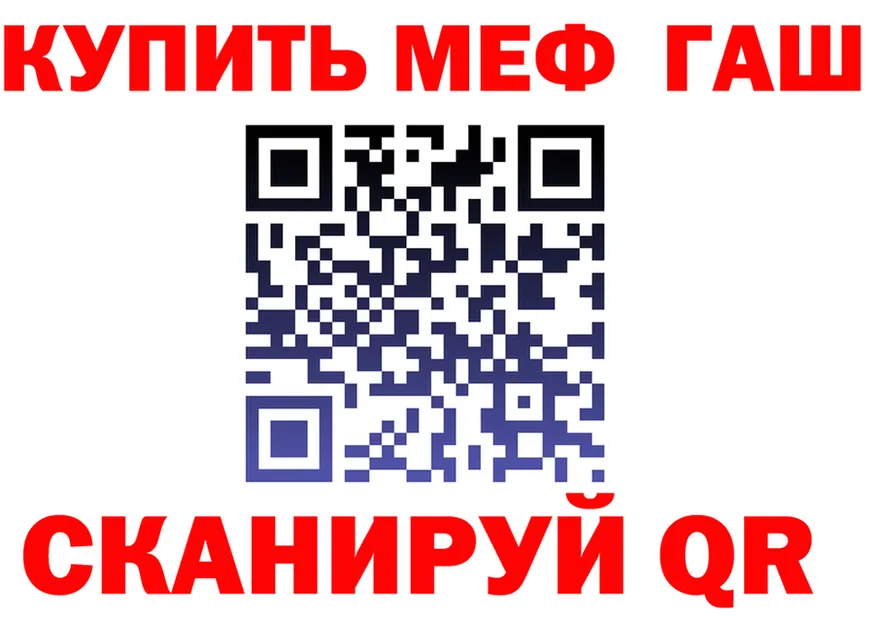 МЯУ-МЯУ 4 MMC зеркало площадка KRAKEN Неман