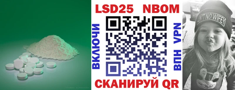 Купить  Неман  ЛСД экстази ecstasy 