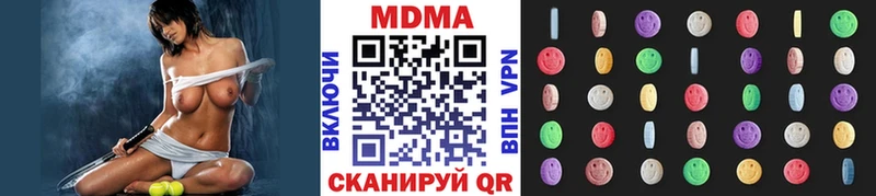 МДМА VHQ  Купить где  Неман 