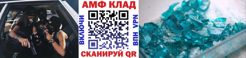 Первитин витя  Купить  Неман 