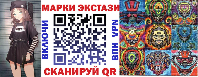 Купить закладки  Неман  Наркотические марки 1,8мг 