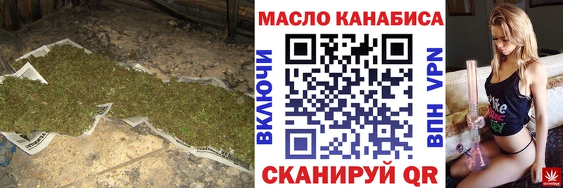 Дистиллят ТГК гашишное масло  Купить где  Неман 