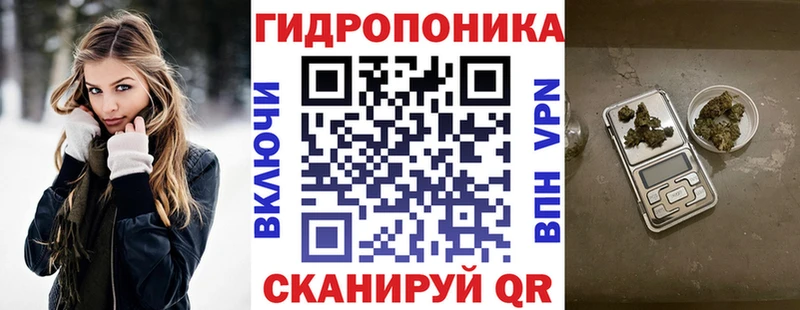 Купить где  Неман  Каннабис планчик 